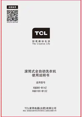 TCL XQG80-B14Z